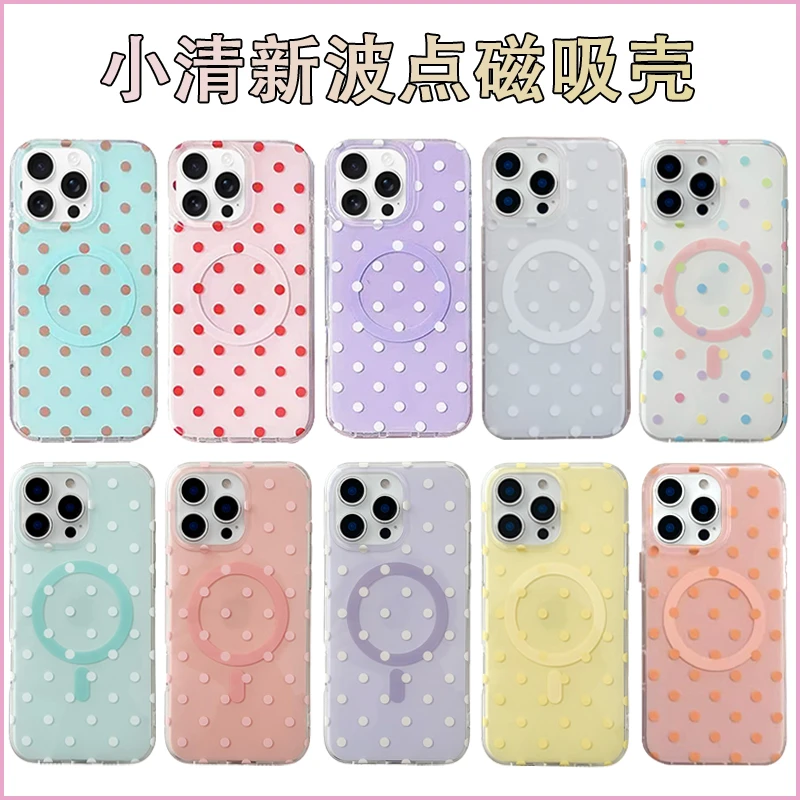 新款波点磁吸简约小清新适用iPhone16promax手机壳15pro/14防摔壳