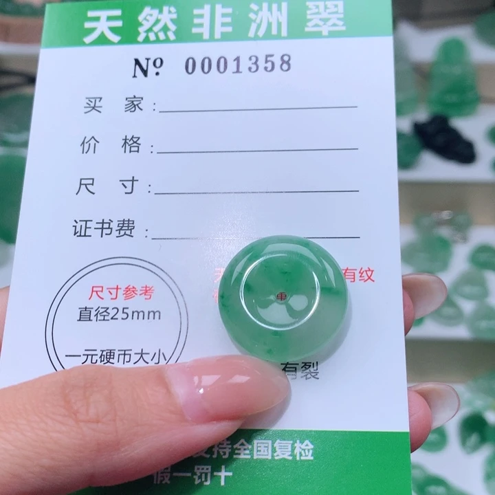 颈饰未镶嵌石英质玉