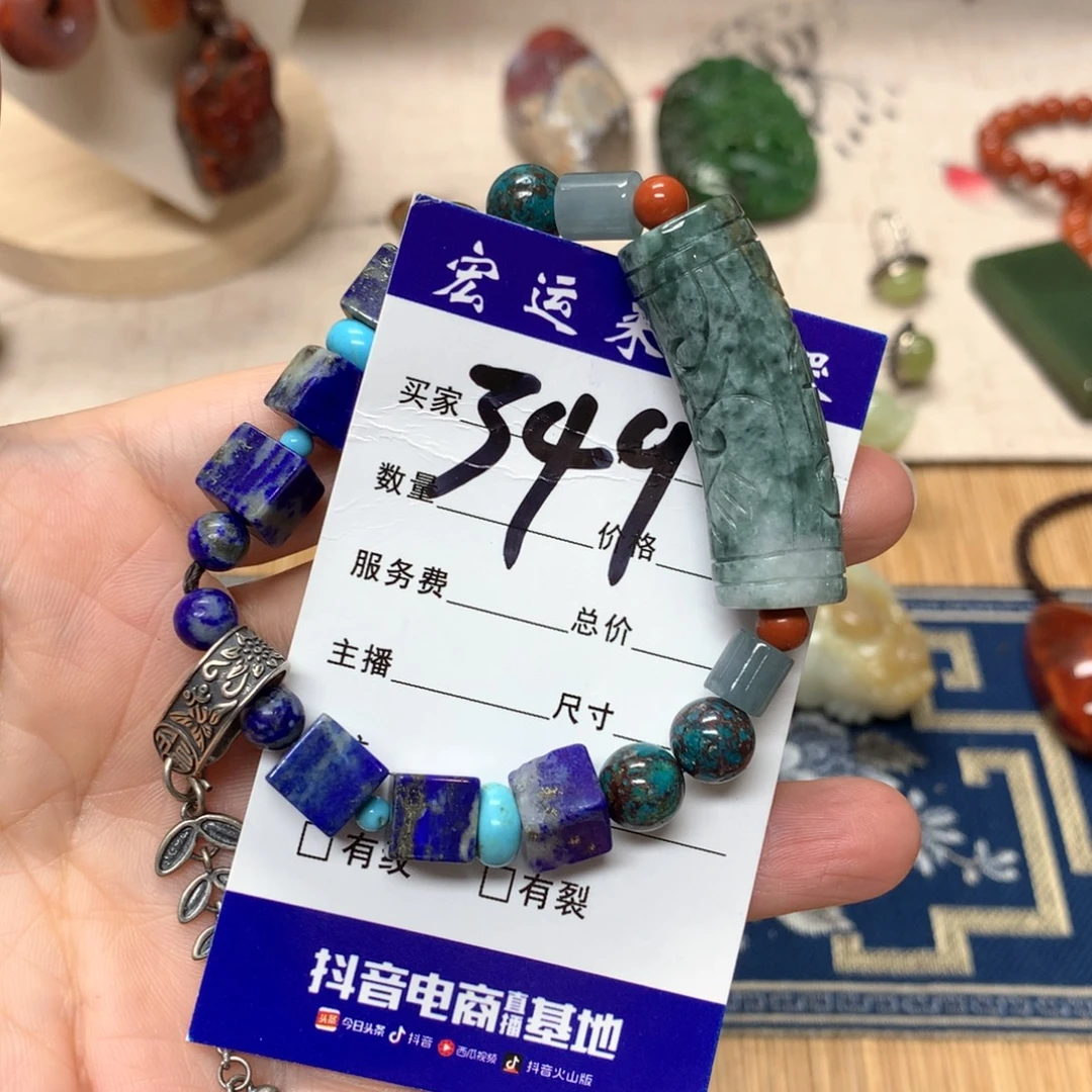 奔***头和田玉未镶嵌颈饰