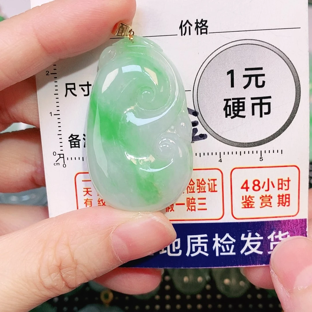 翡翠吊坠(不含链)18K金镶嵌