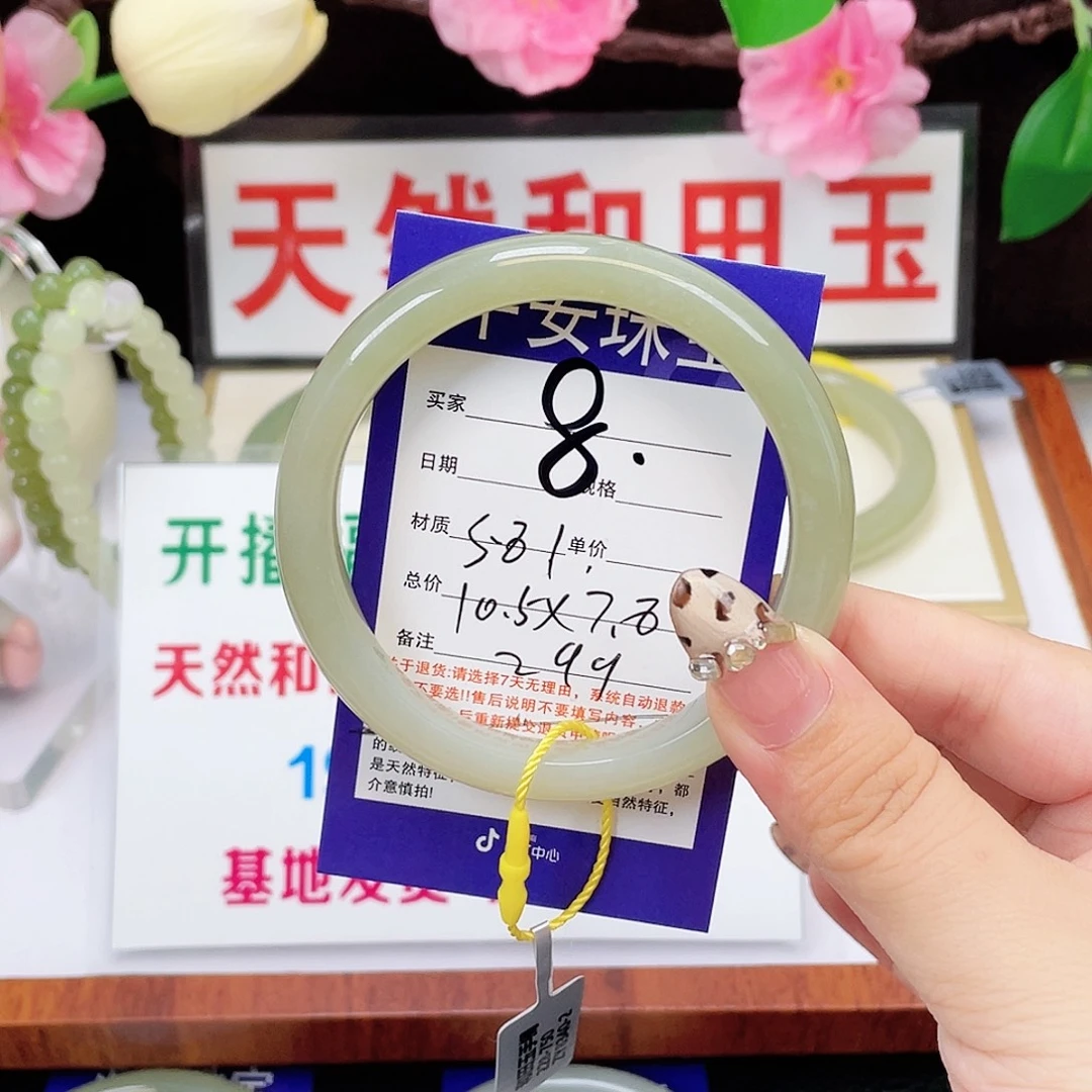 和田玉未镶嵌手镯