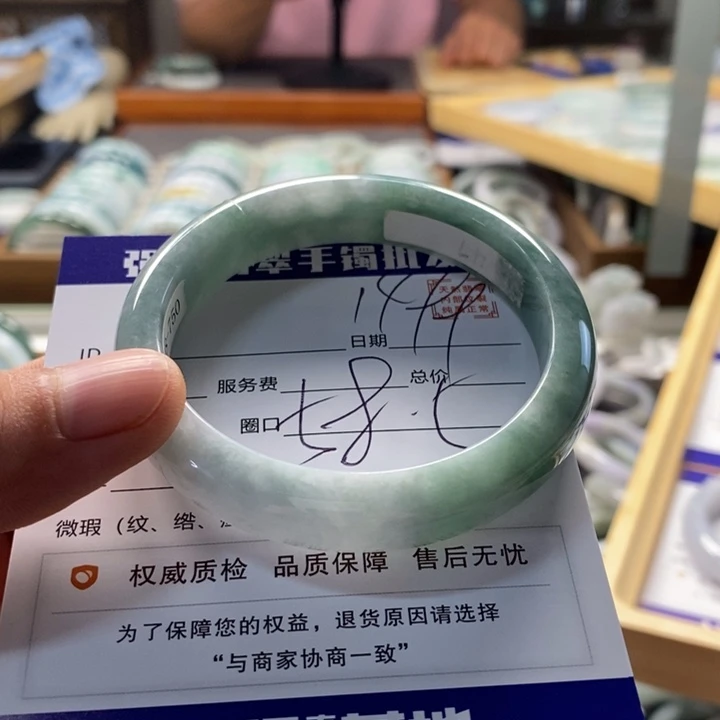 翡翠手镯未镶嵌翡翠手镯未镶嵌