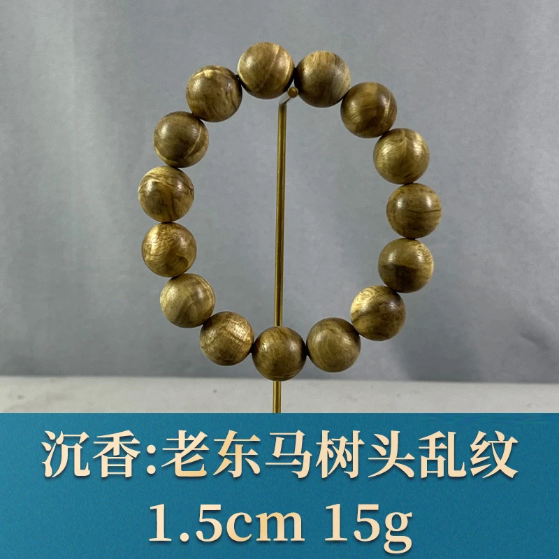 76069 老东马树头乱纹 沉香