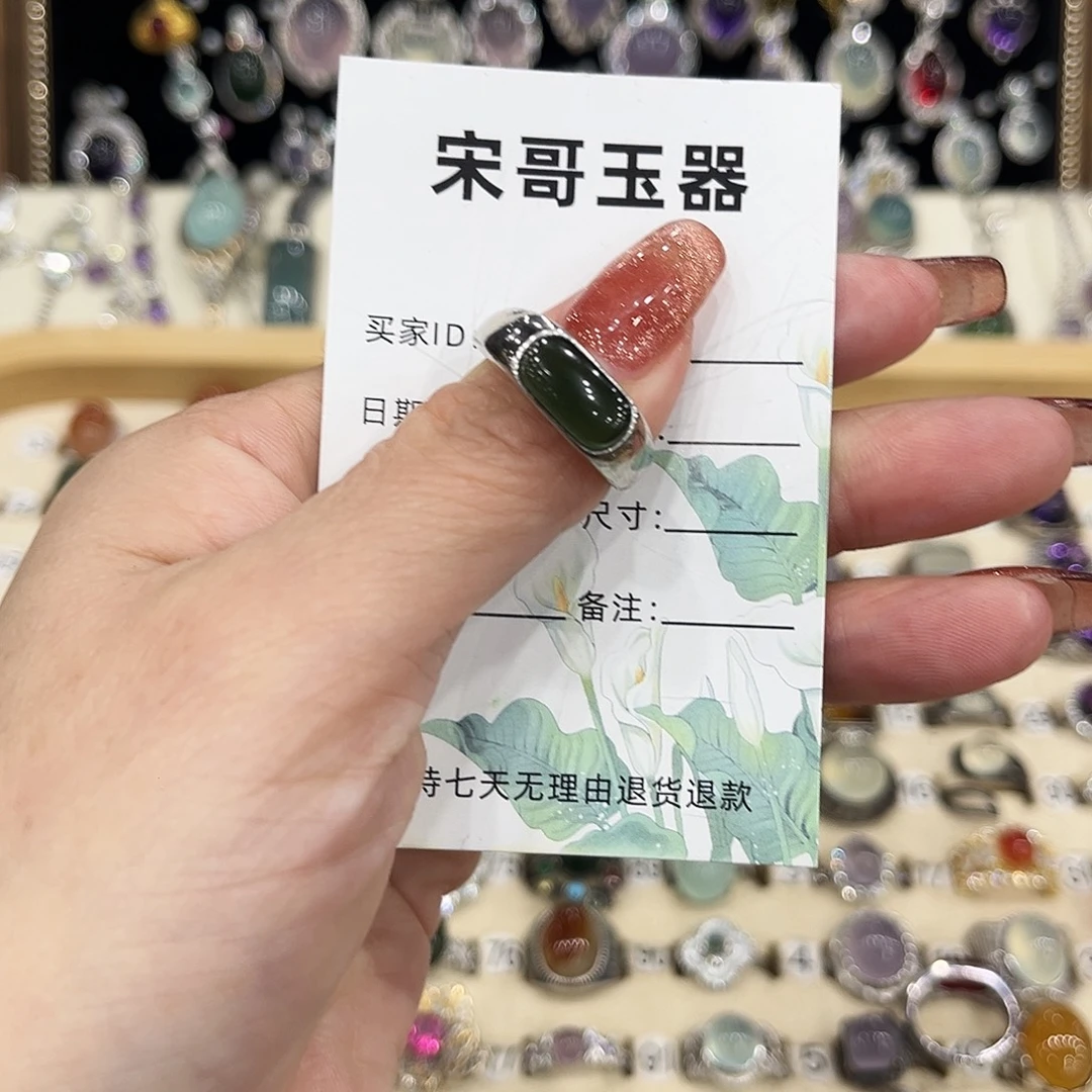 ⌯***⌯岫玉银S925镶嵌戒指