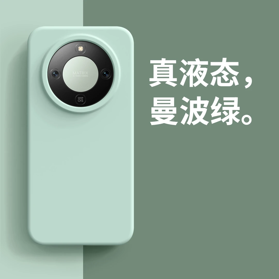 适用荣耀X70手机壳2025新款液态硅胶纯色防摔磨砂保护套超薄男女