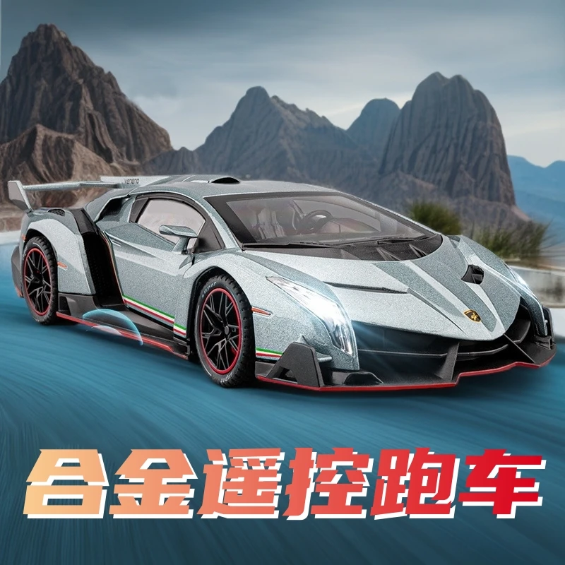 合金遥控车玩具6-12岁兰博毒药特嘶拉大G模型充电玩具车男孩礼物