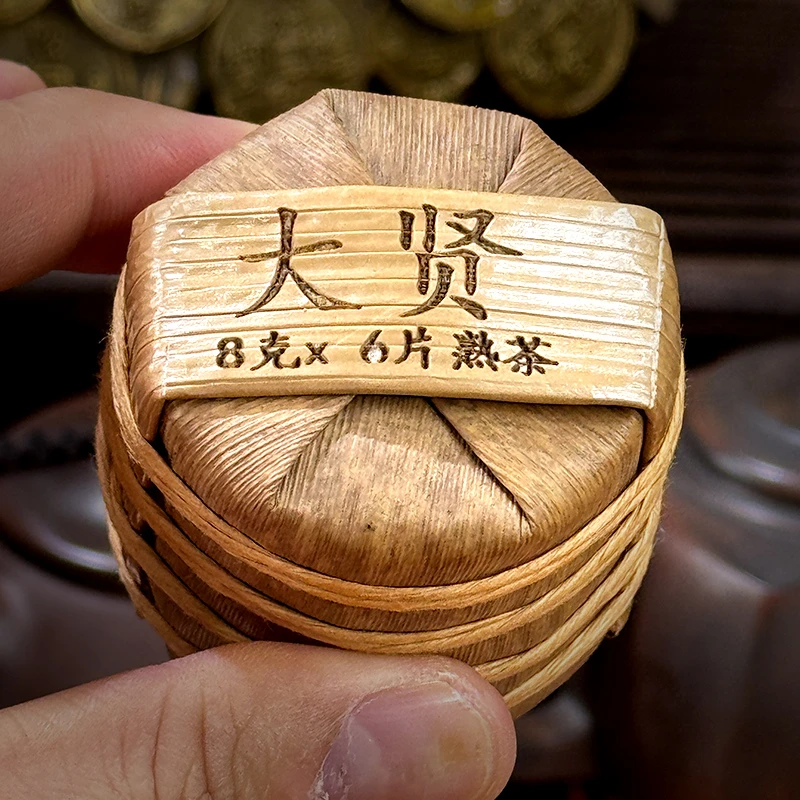 大贤500年古树熟茶8g/片（01批）单株古树竹筐发酵 甜到不行