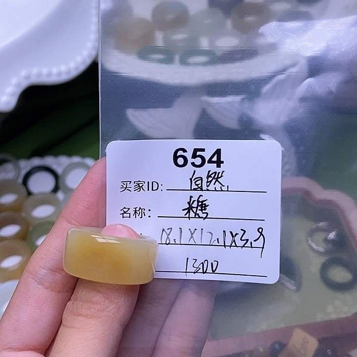 未镶嵌戒指和田玉自*然