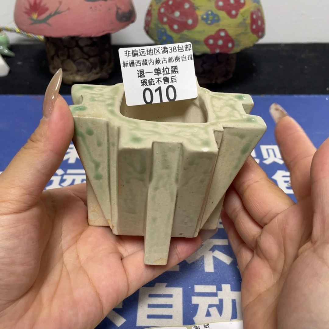 特价微瑕疵不退不换哦10