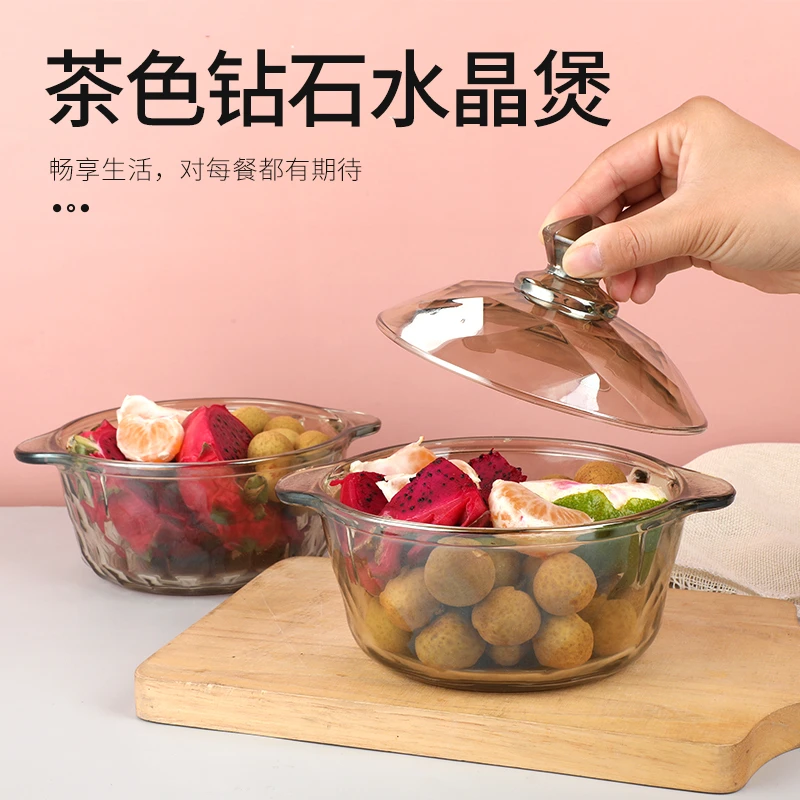 钻石水晶煲玻璃煲双耳带盖泡面碗家用大号双耳碗茶色沙拉碗