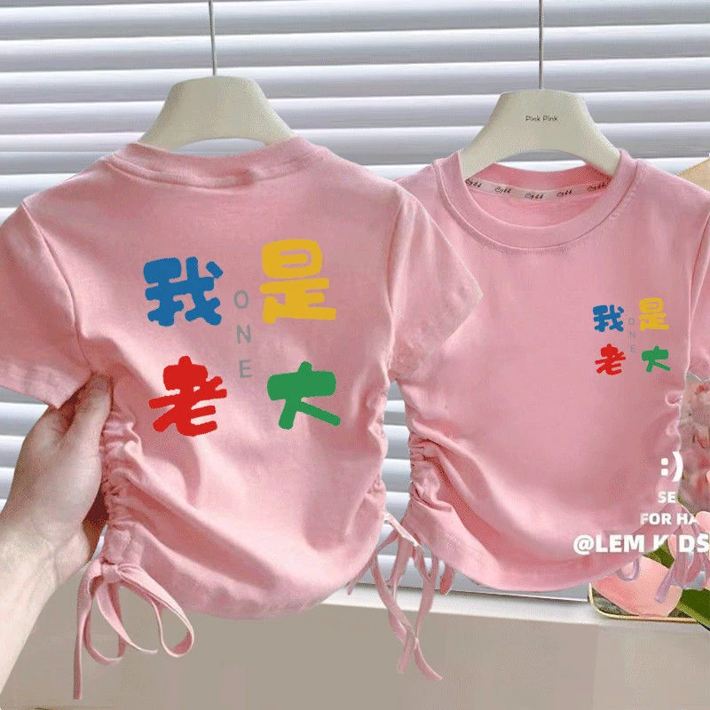 新款抽绳文字设计女童纯棉半袖短袖T恤洋气儿童夏季圆领半袖韩版t