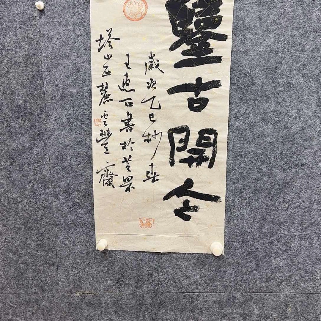 书法王惠正老师精品书法