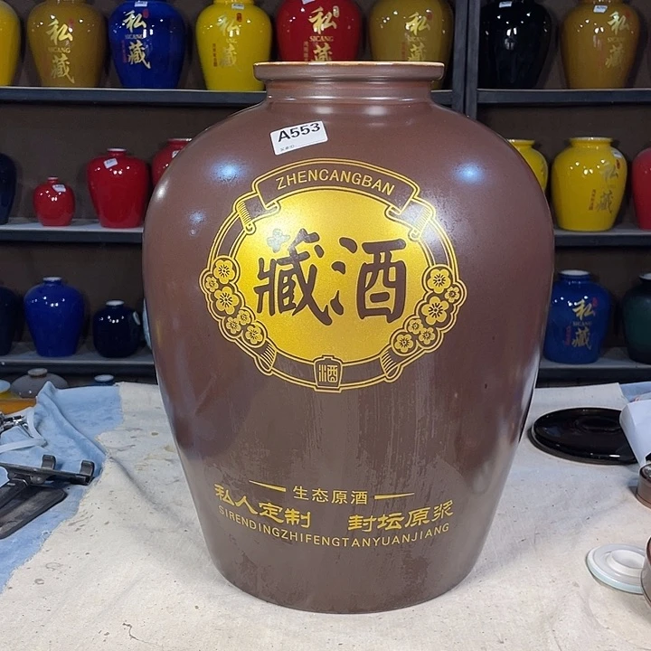 553酒坛50斤装金属盖一个猎***3