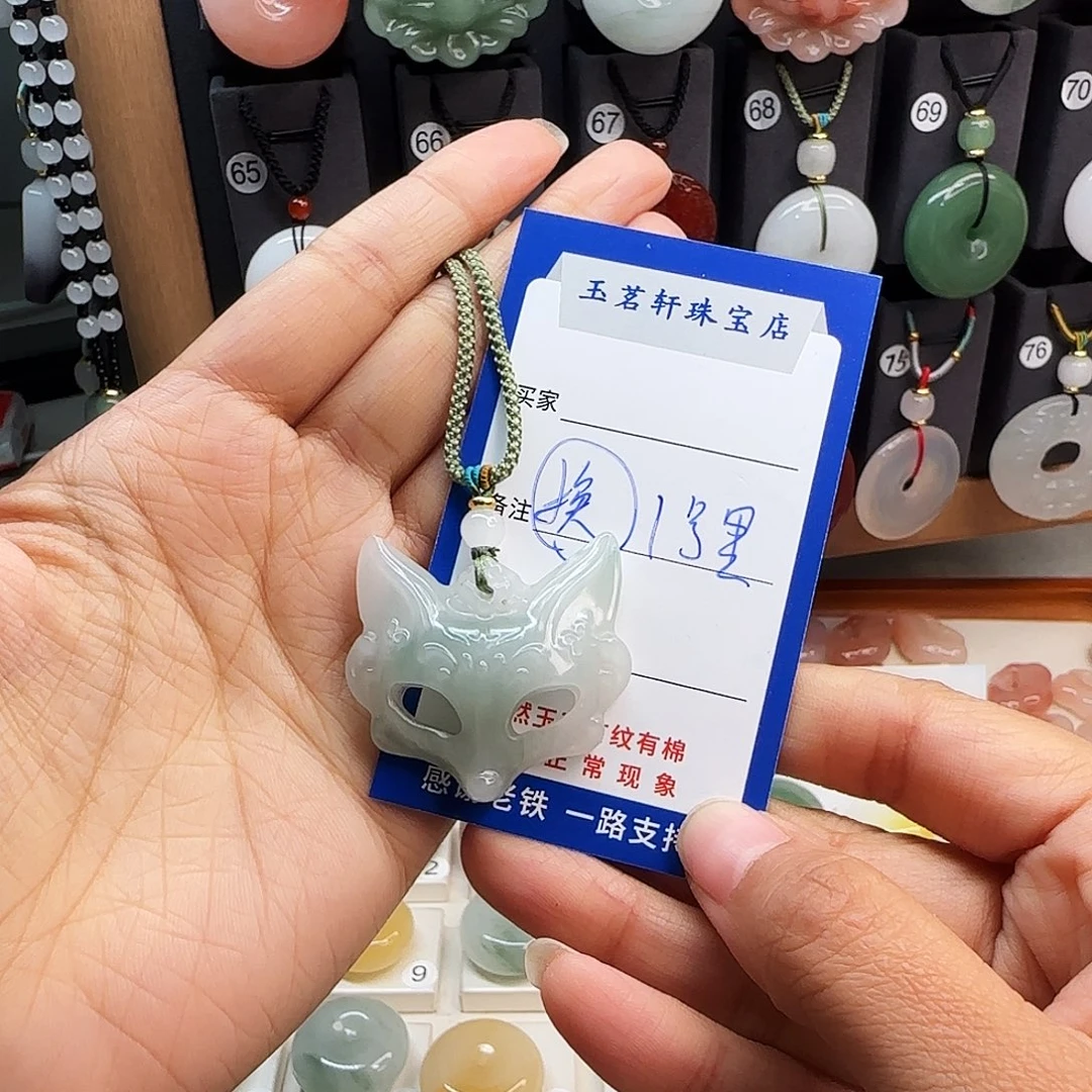 石英质玉未镶嵌颈饰