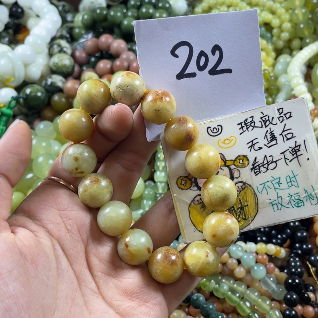 未镶嵌蛇纹石玉手串