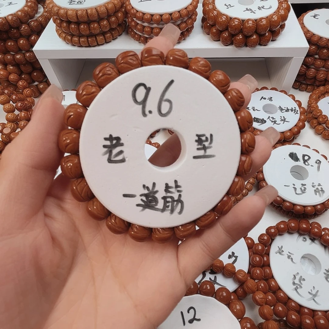 N***k手串桃核桃核光珠