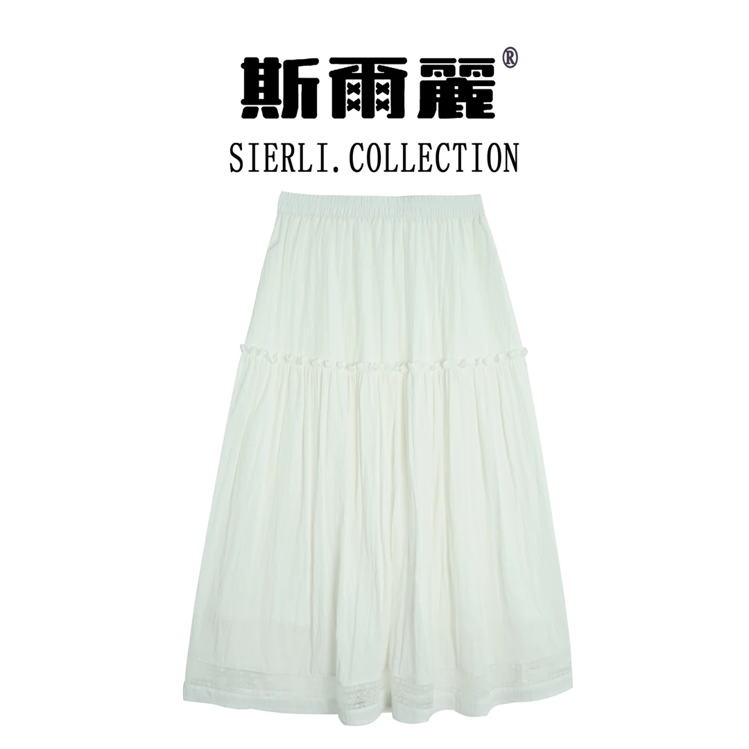 斯尔丽商场同款 斯尔丽高端纯色蕾丝半身裙Y07*