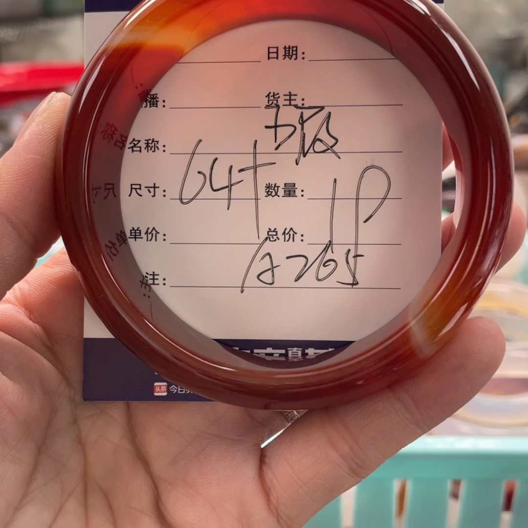 肉***朵玛瑙/玉髓未镶嵌手镯