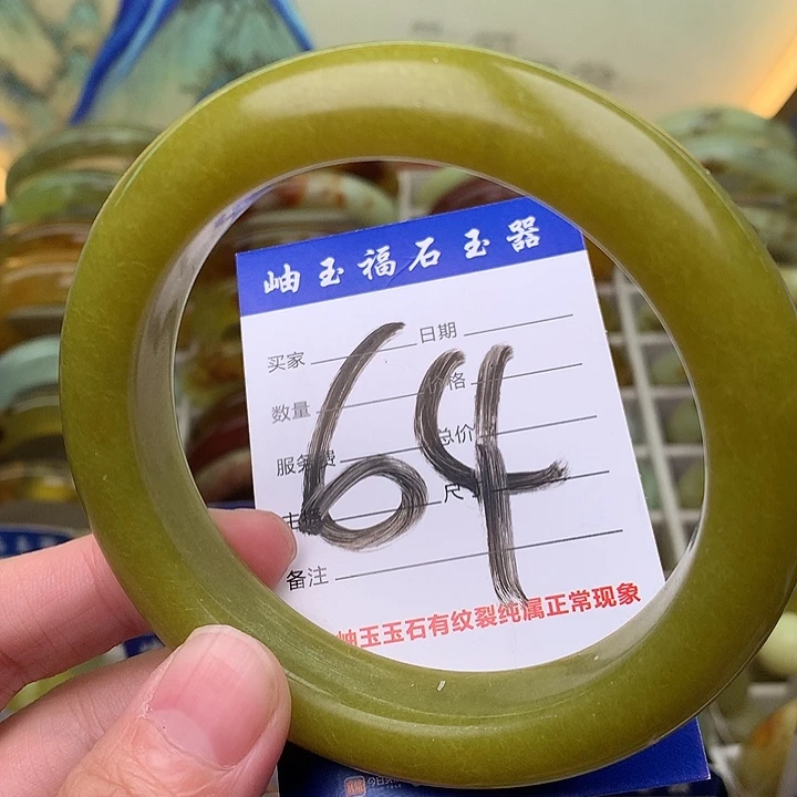 岫玉精品手环放漏