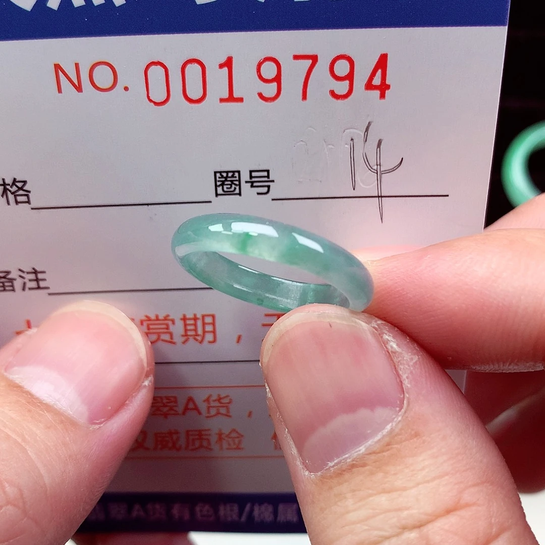 翡翠未镶嵌戒指天然