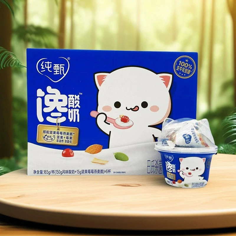 【8月生产】纯甄馋酸奶混合优脆乳扁桃仁零食酸奶162g*6杯