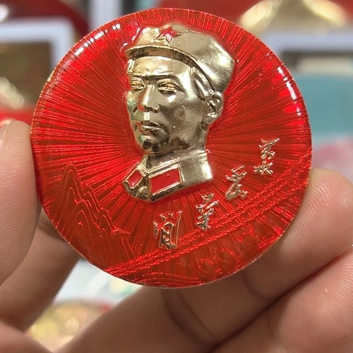 湖***人其他普通金属纪念章