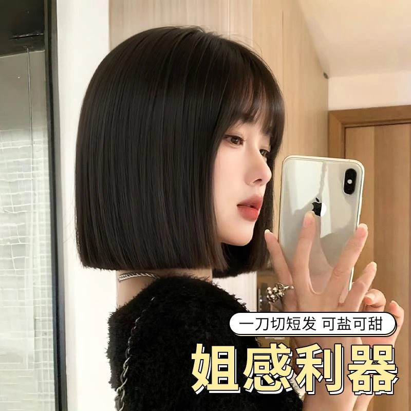 假发全头套女仿真人发自然蓬松减龄一刀切波波头锁骨发短发假发套