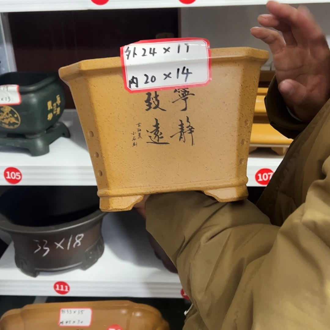 花盆紫砂紫砂花盆