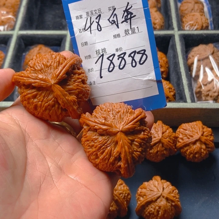 文玩核桃把件核桃