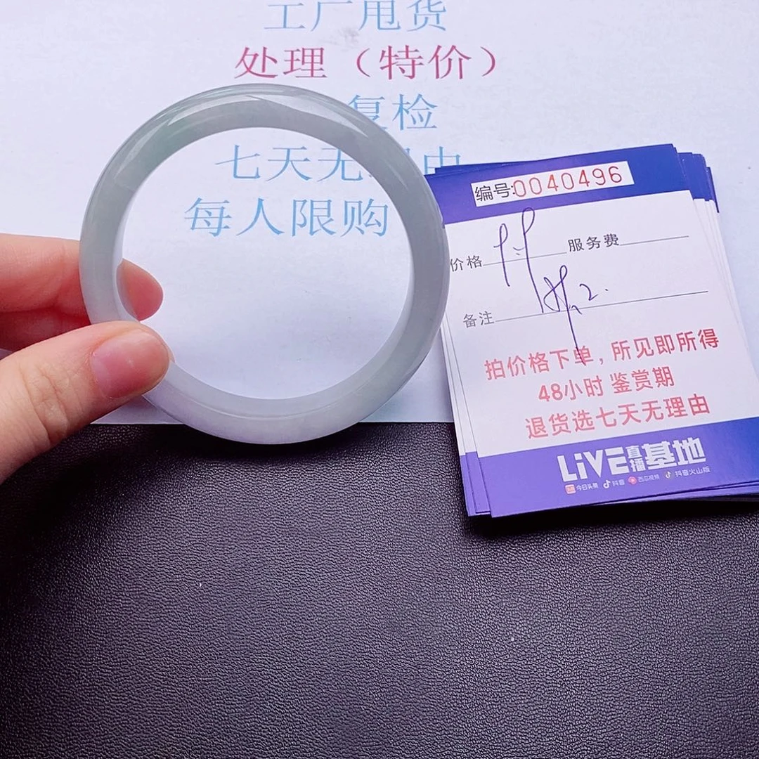 拍下实物为准00000