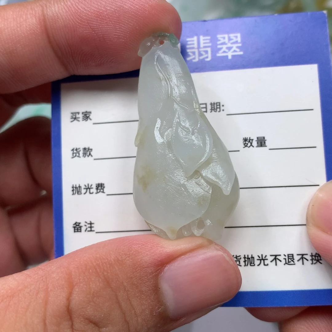未镶嵌定制翡翠吊坠