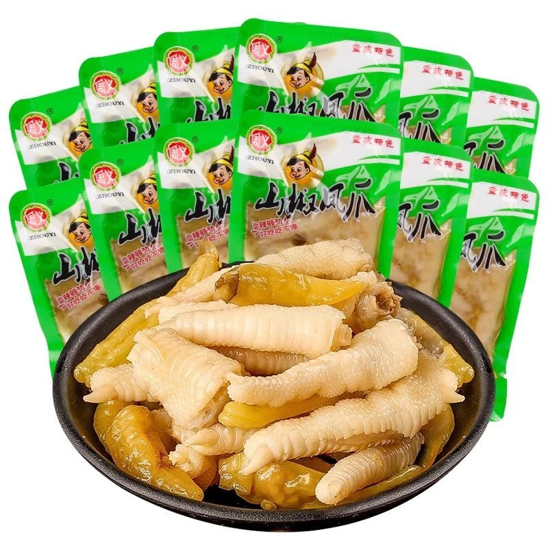 周义山椒凤爪重庆特产约42g散装泡椒味鸡爪零食独立小包装