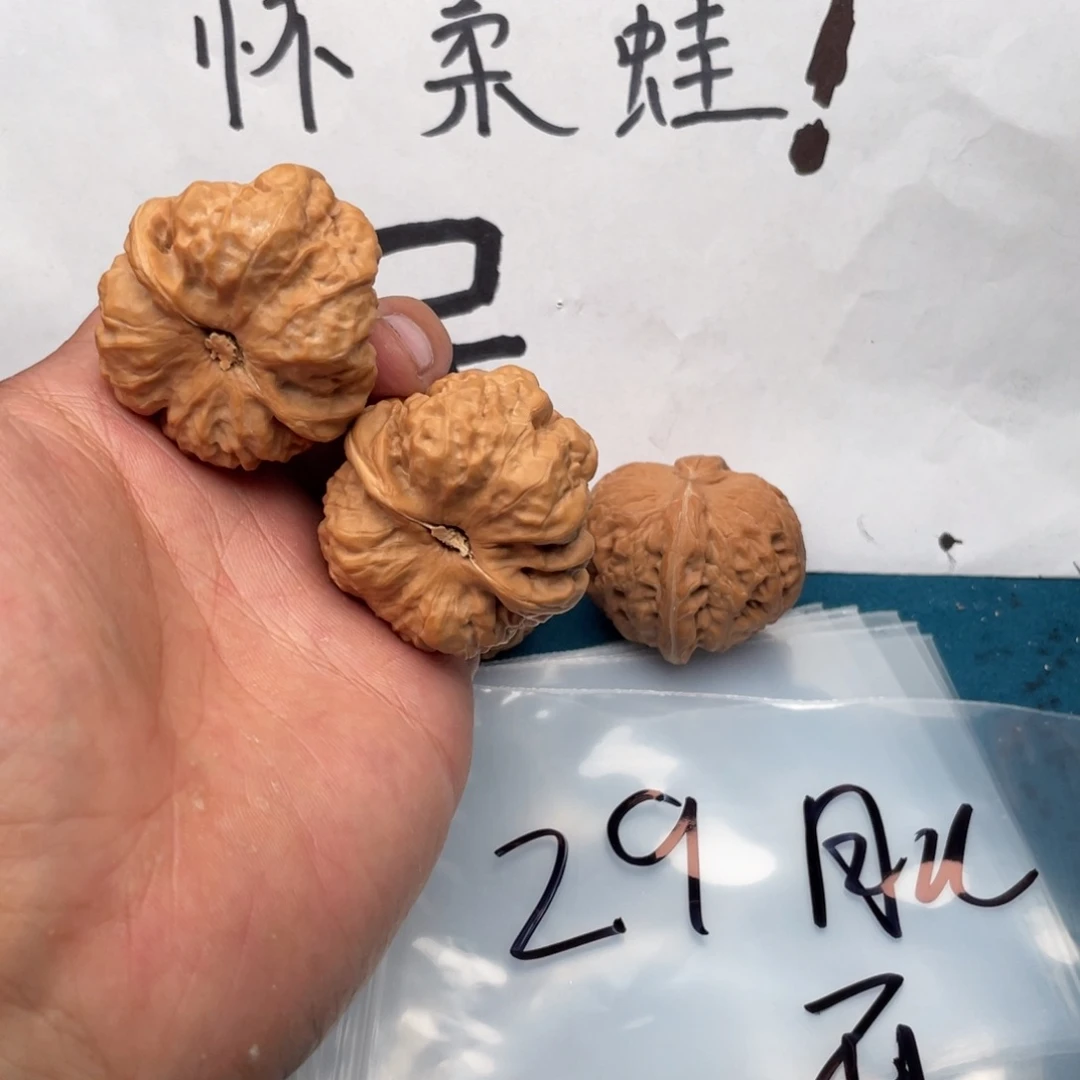 文玩核桃吊坠Hxigxixgixgigxi