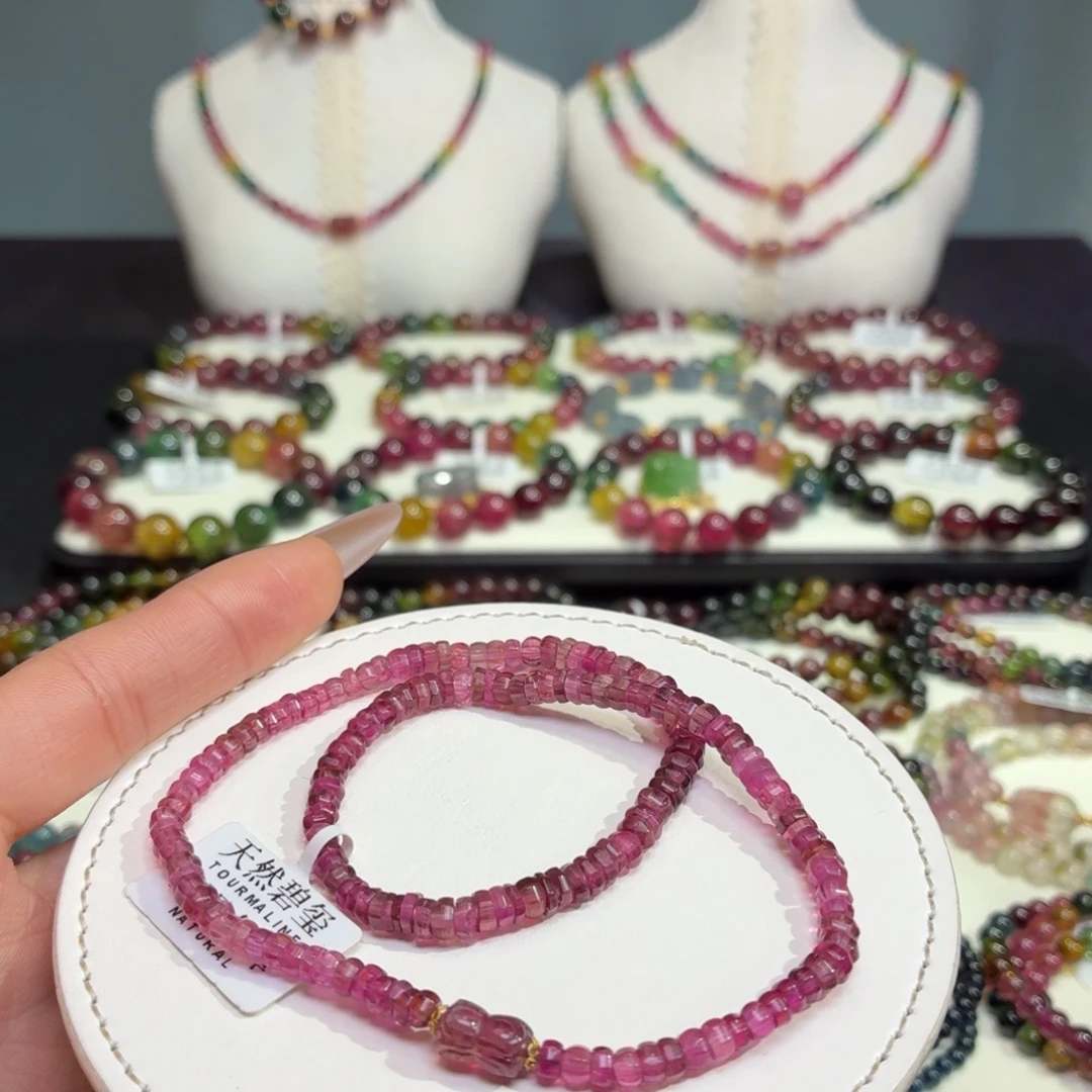 手链碧玺未镶嵌61