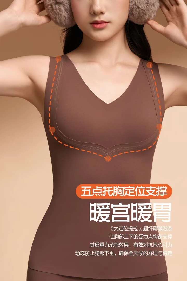 蚕丝养护提拉暖王内衣免穿文胸保暖女塑身一体式蚕丝衣