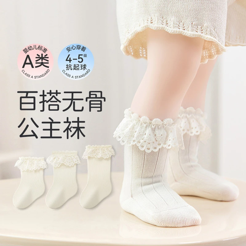 春秋新品宝宝袜子婴儿花边袜公主袜蕾丝纯色无骨松口女童a类棉袜
