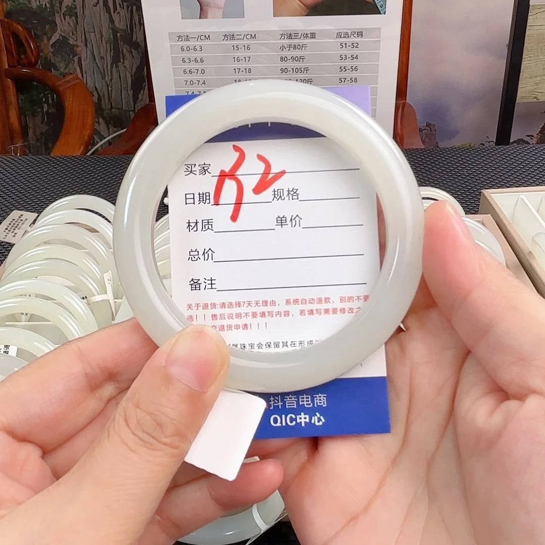 未镶嵌手镯和田玉亲****）