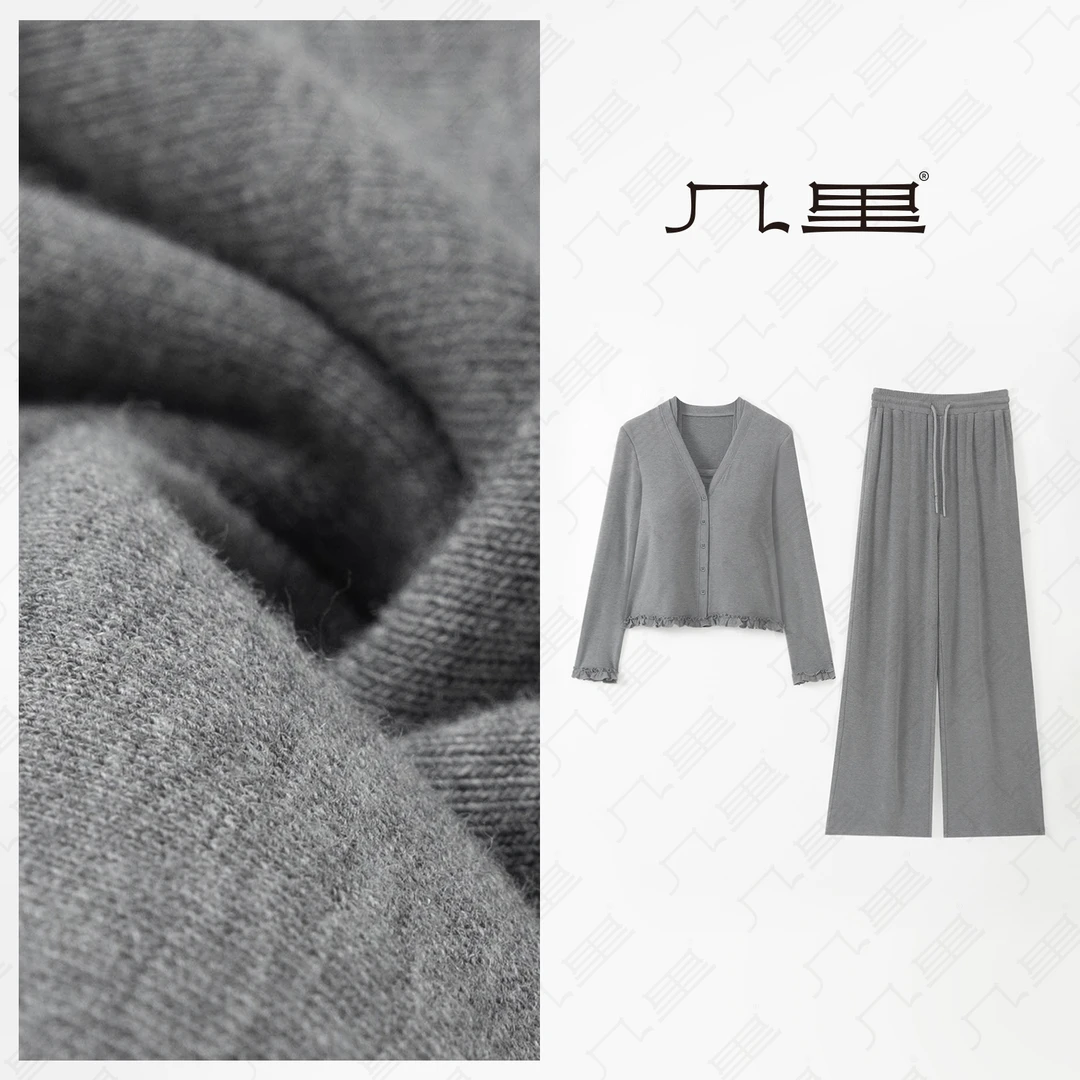 几里与麻 木耳边开衫吊带阔腿裤套装衣长49胸围86裤长104 2082356