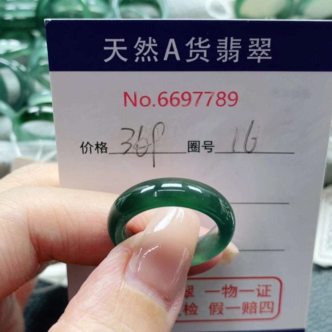 迷***彩翡翠未镶嵌戒指天然