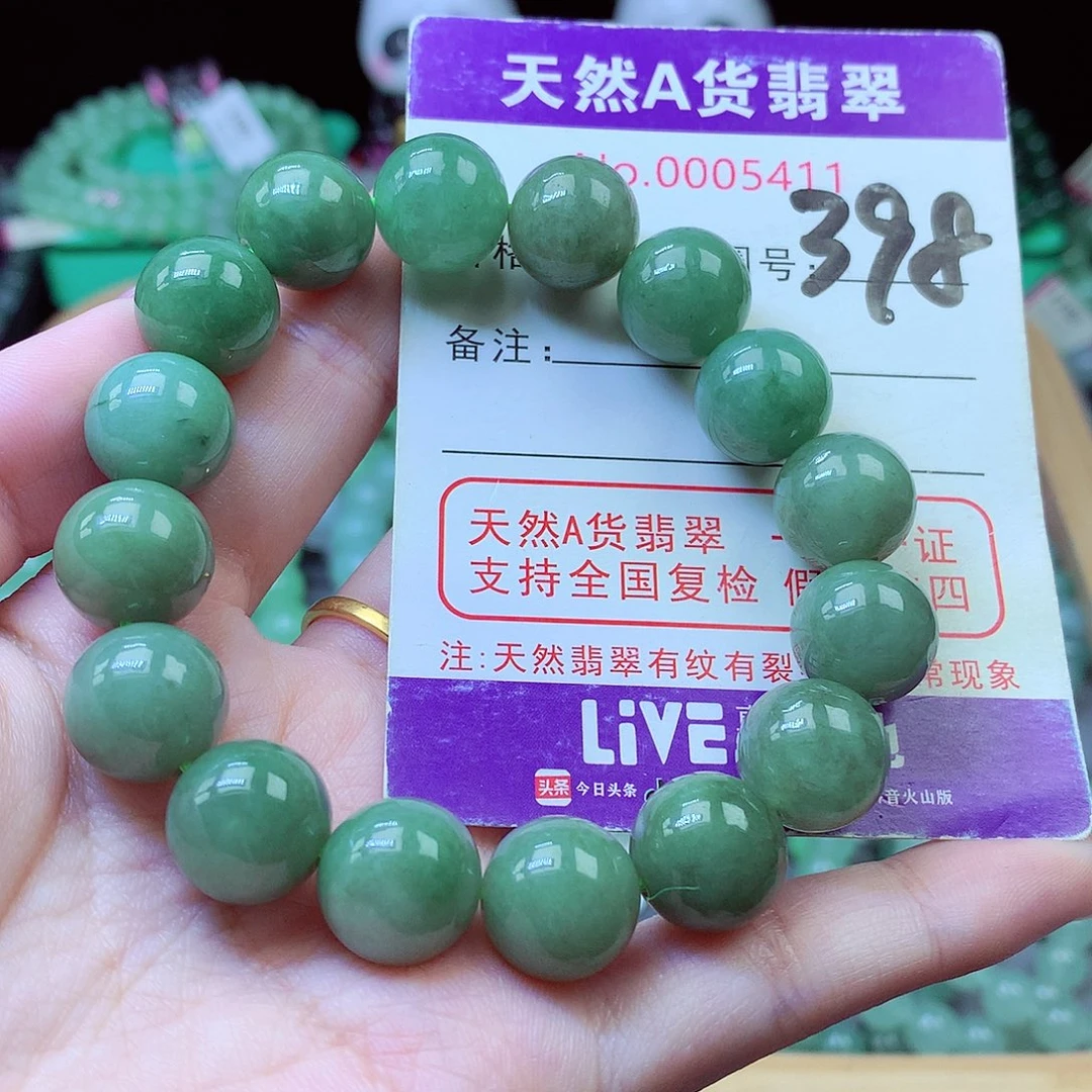 翡翠未镶嵌毛衣链13.2