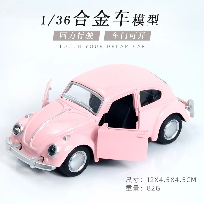 1:36合金汽车模型跑车儿童合金车女孩摆件小汽车老爷车潮流