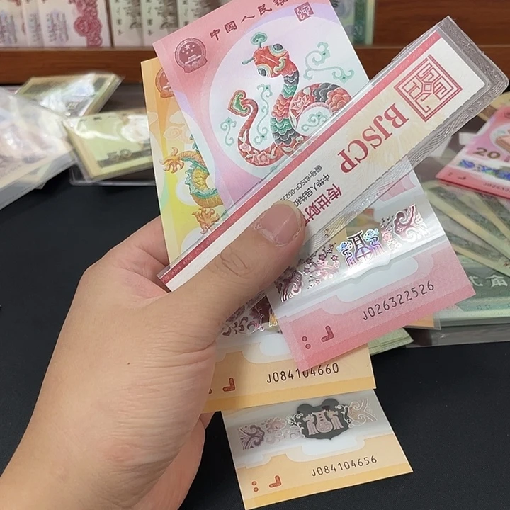 龙蛇配，蛇，无47。。。。。。。。。。