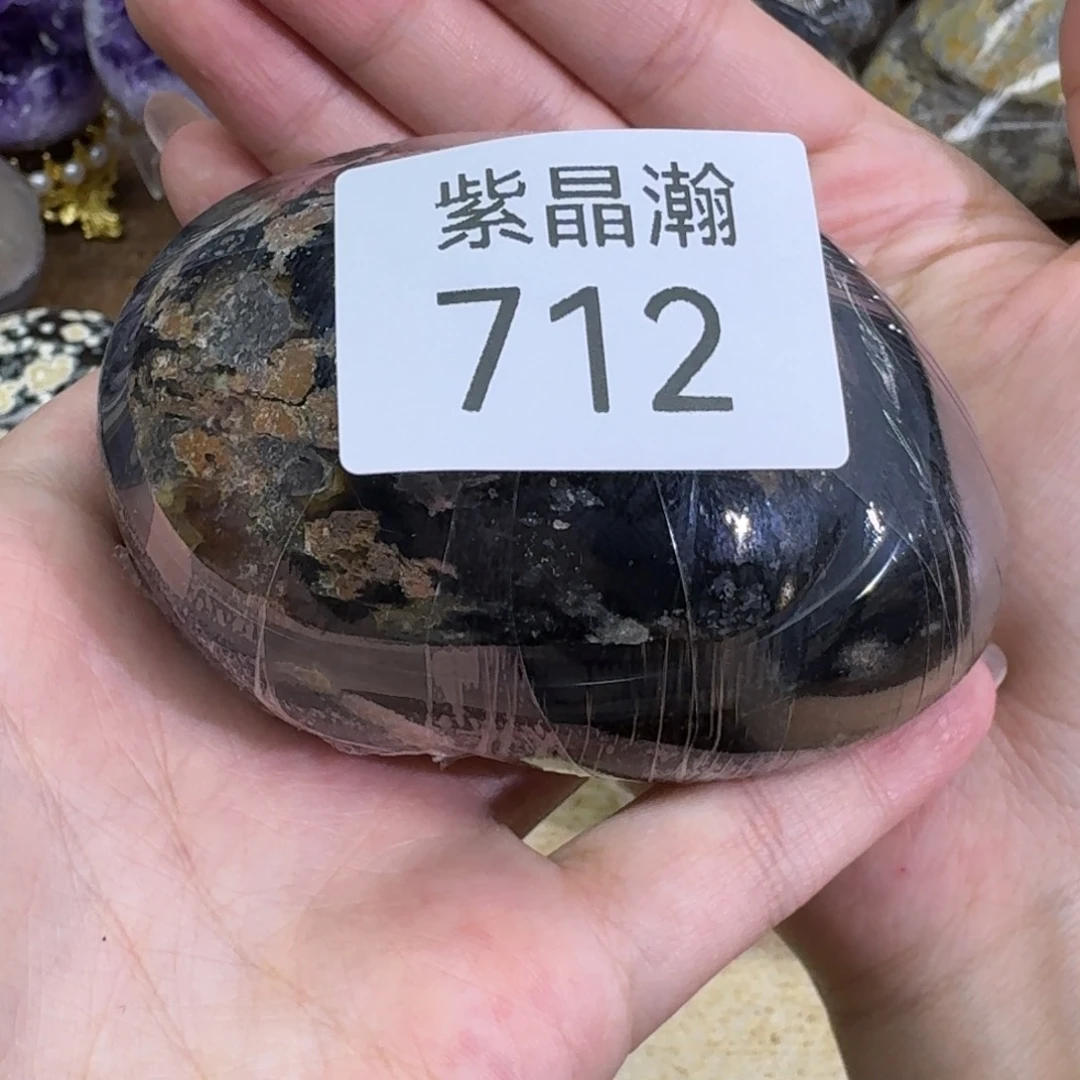 觅***风未镶嵌玛瑙/玉髓珠宝奇石