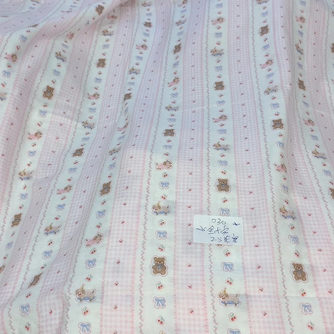 030全棉2.5米宽双层纱A类