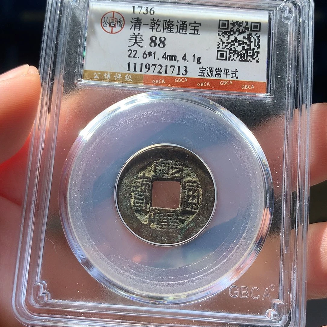 金属QY。啊啊钱钱钱钱钱1713