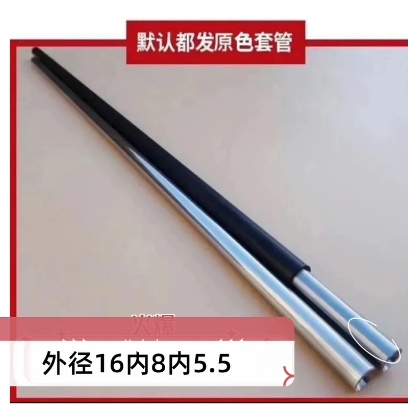 【16内8内5.5】无缝精密套管防爆不开裂包直精密钢管  304不锈钢