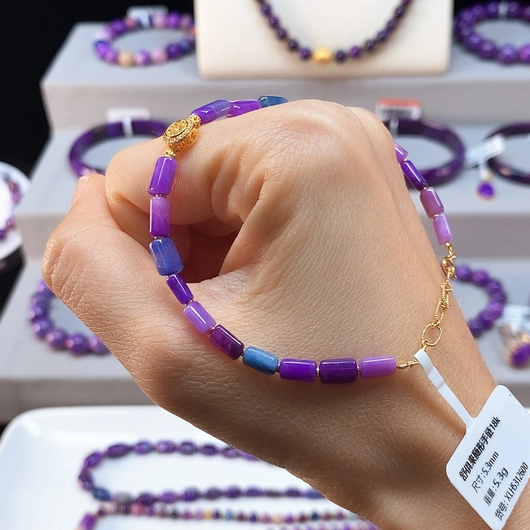 18K金镶嵌苏纪石（舒俱来）手链