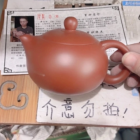 微瑕的一个直播间介意勿拍