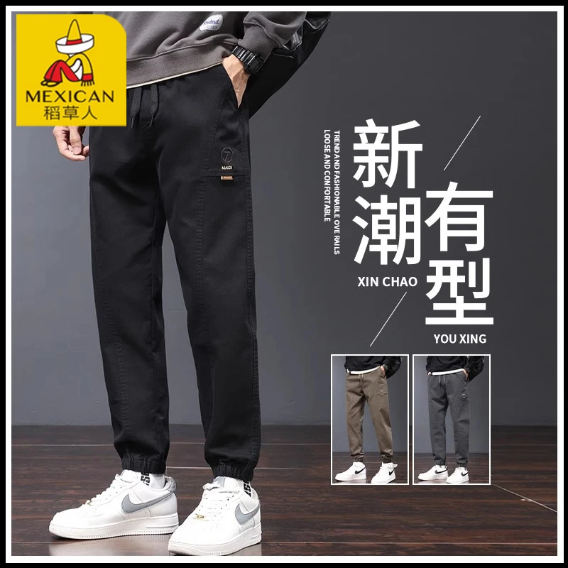 Mexican/稻草人束脚休闲裤男士2025新款春季宽松百搭哈伦运动裤子