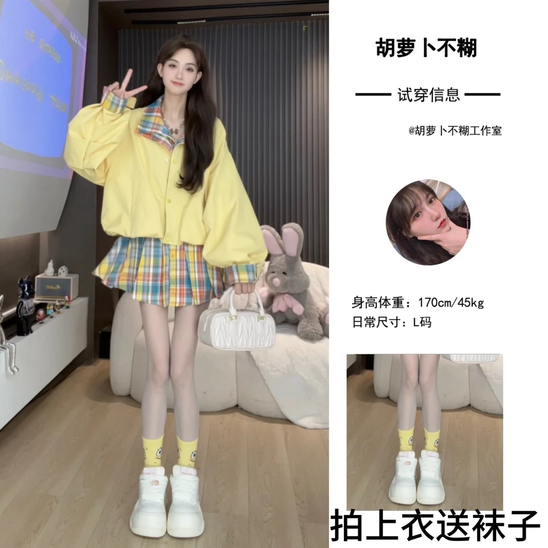 g胡萝卜【假两件美式撞色拼接套装裙】秋季新款老钱风春秋小个子